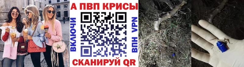 Alpha PVP мука  Миллерово 