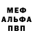 Метадон VHQ ItzDarth