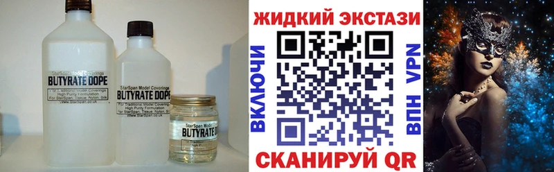 площадка клад  KRAKEN зеркало  Миллерово  Бутират буратино 