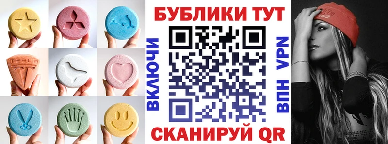 наркота маркетплейс клад ЭКСТАЗИ DUBAI Миллерово