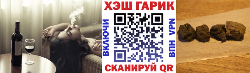 Гашиш hashish хочу наркоту Миллерово