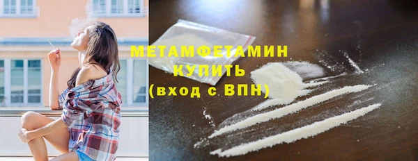 метамфетамин Абдулино