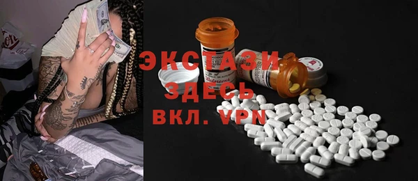MDMA Premium VHQ Алексин