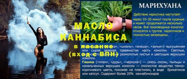 каннабис Алексеевка