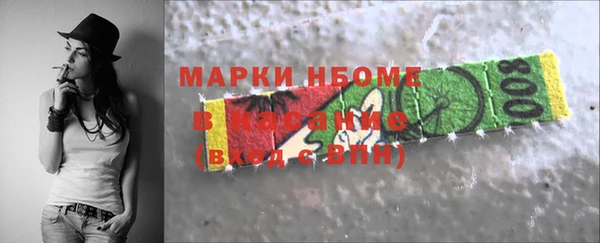 MDMA Premium VHQ Алексин