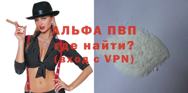 таблы Покровск