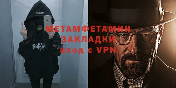 спиды Покров