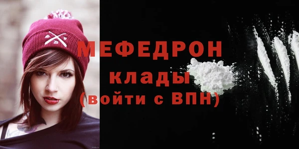 MDMA Premium VHQ Алексин