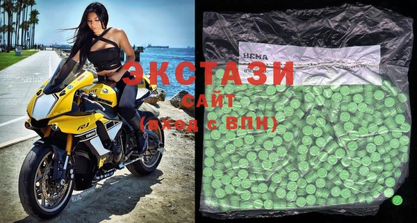 MDMA Premium VHQ Алексин