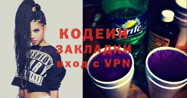 эйфоретик Абаза