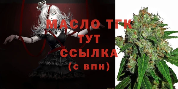 MDMA Premium VHQ Алексин