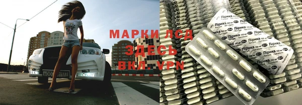 MDMA Premium VHQ Алексин