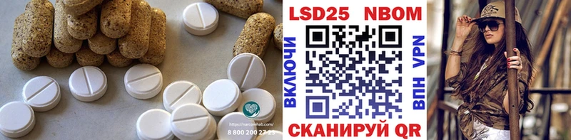Лсд 25 экстази кислота  как найти закладки  Миллерово 