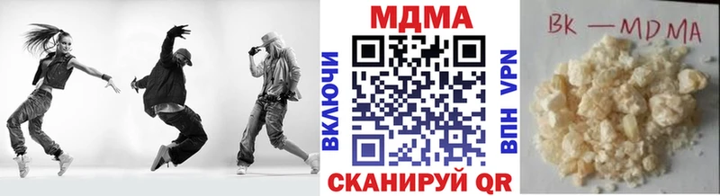 MDMA молли  Миллерово 