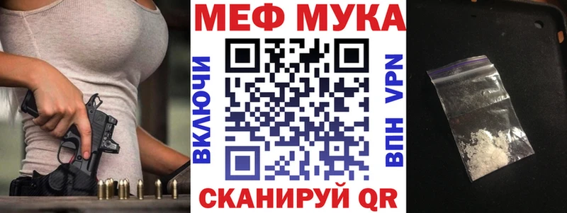 Мефедрон мука  Миллерово 