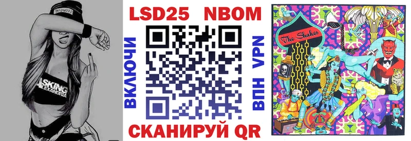 Марки N-bome 1,5мг  ссылка на мегу ссылки  площадка как зайти  Миллерово 